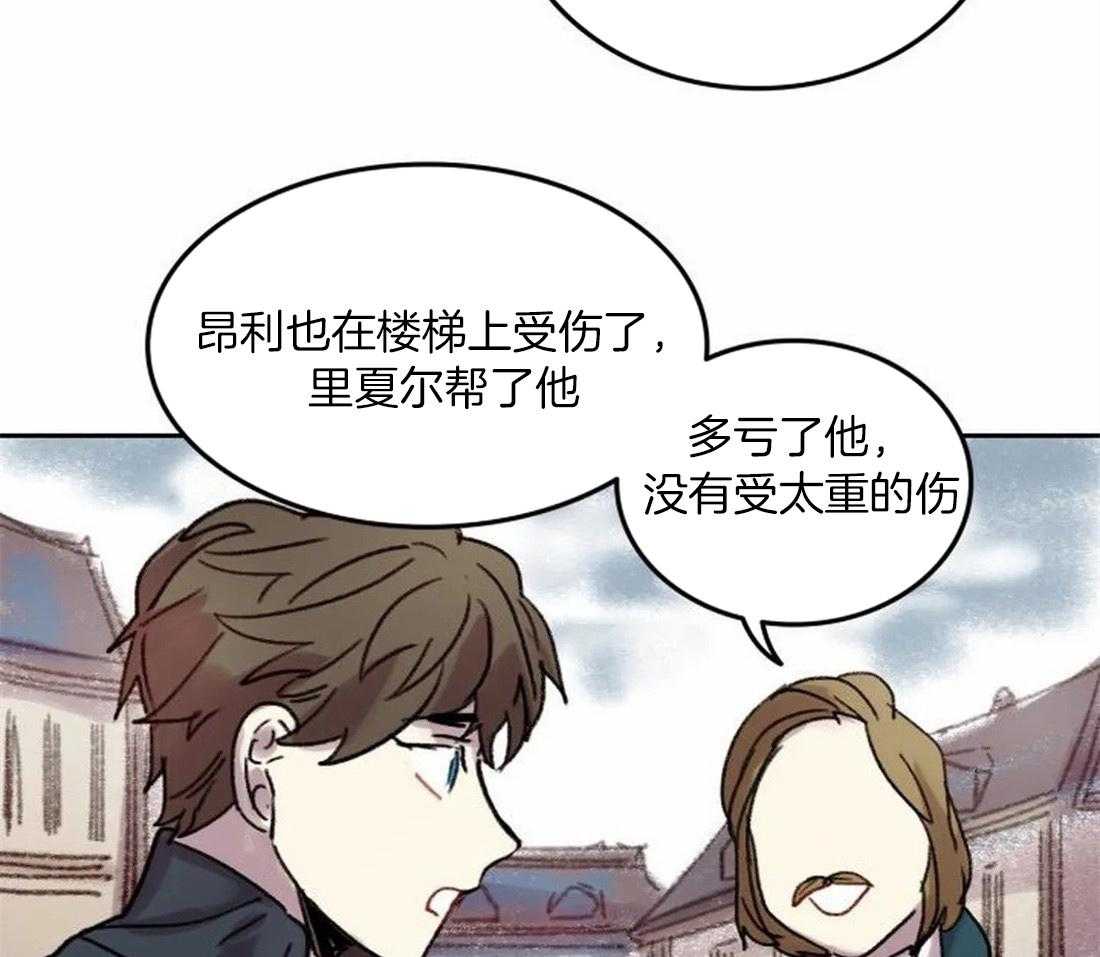 第91话_一个人作画16