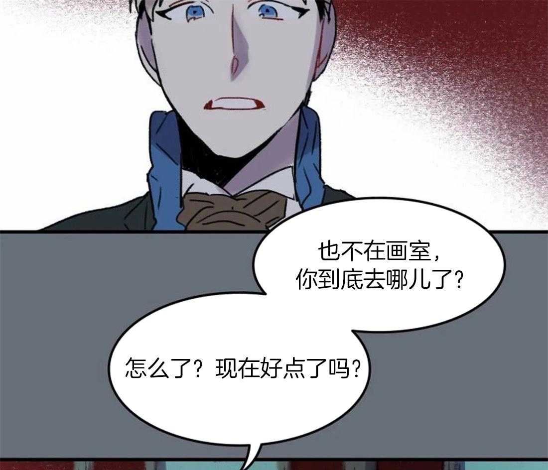 第91话_一个人作画22