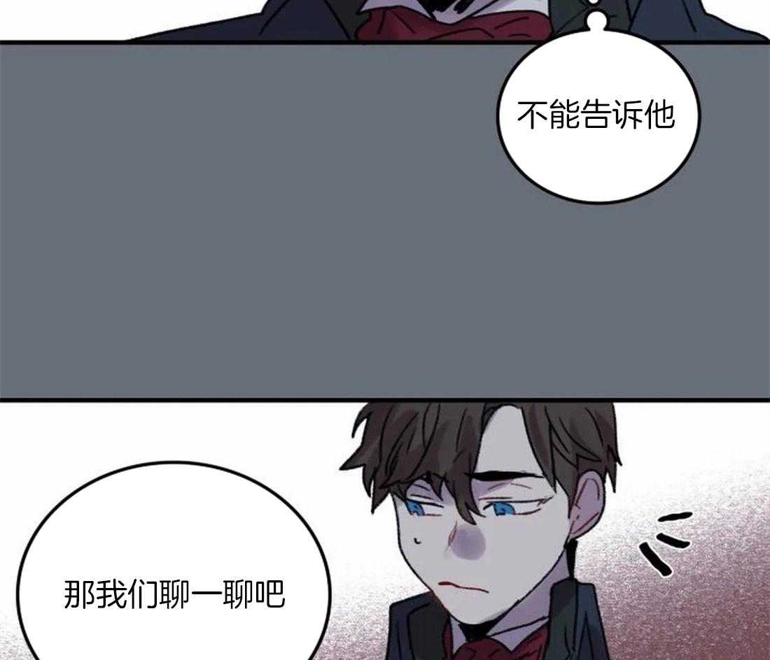第91话_一个人作画25