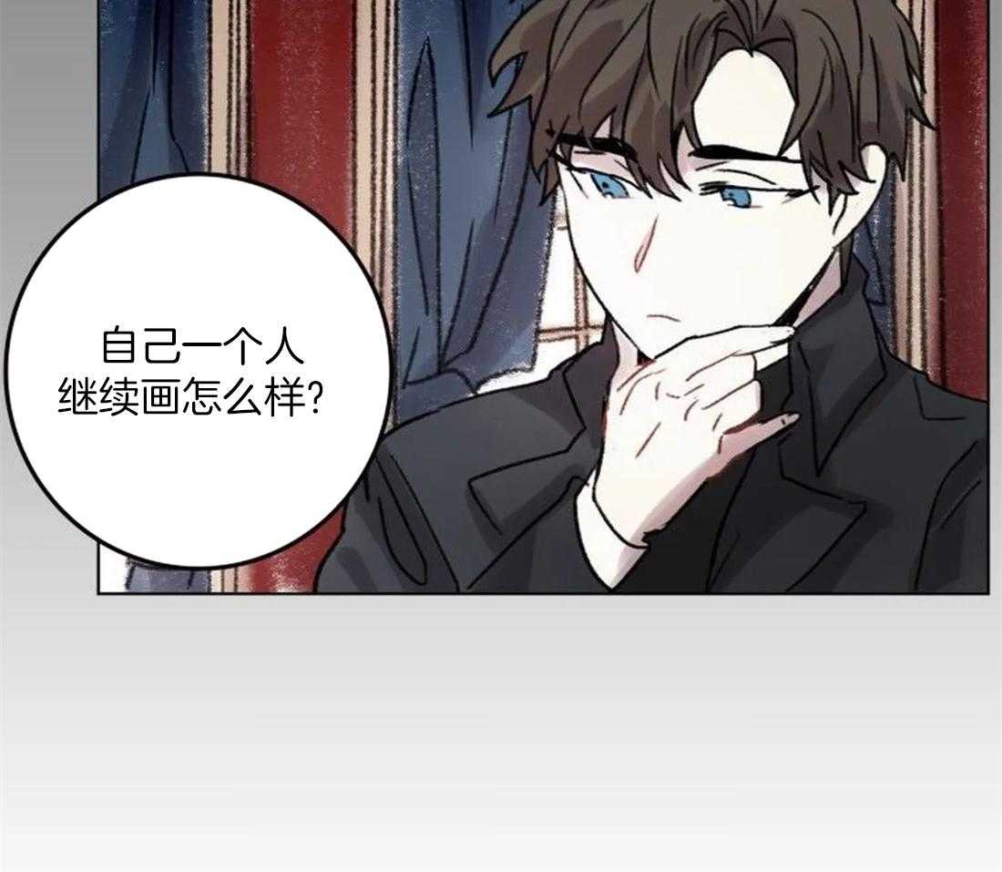 第91话_一个人作画5