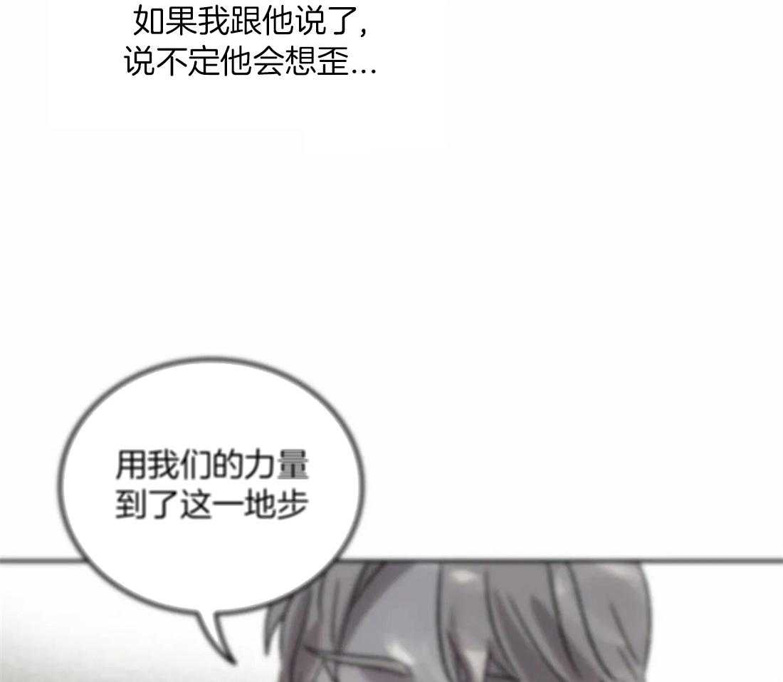第91话_一个人作画9