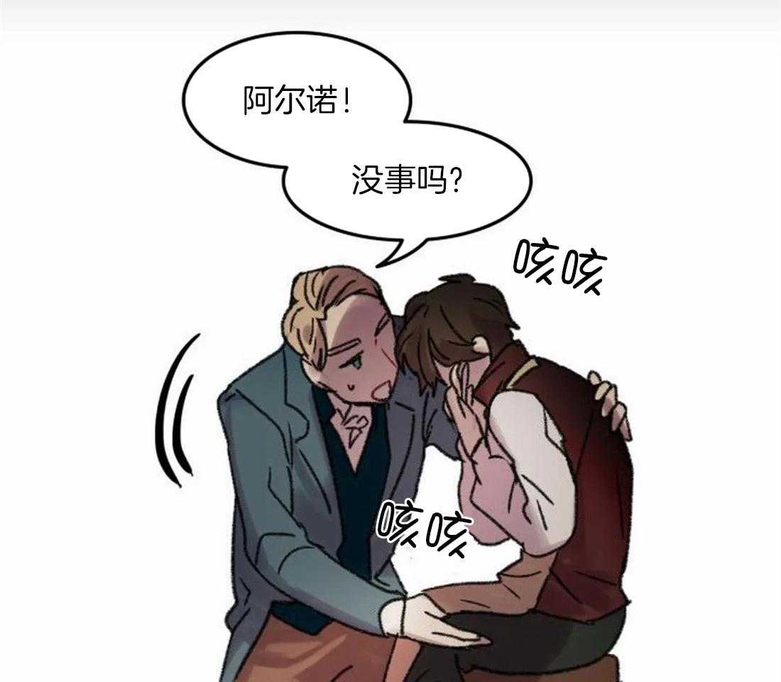第90话_寻找缘由1