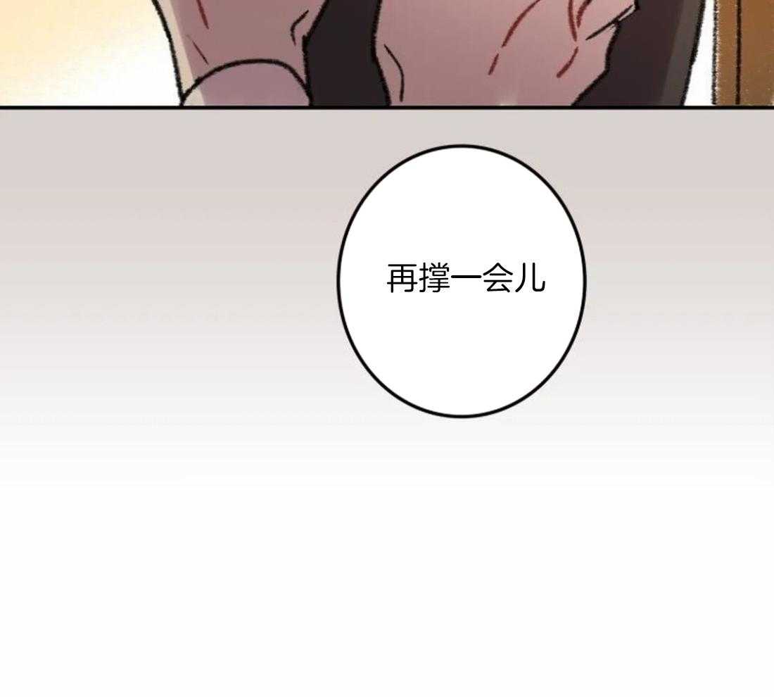 第90话_寻找缘由25