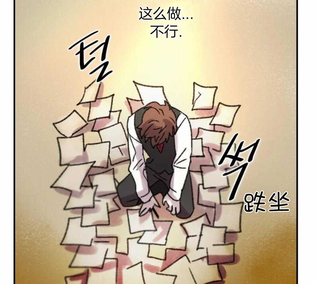 第90话_寻找缘由28