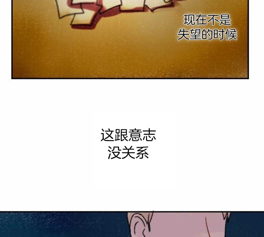 第90话_寻找缘由29