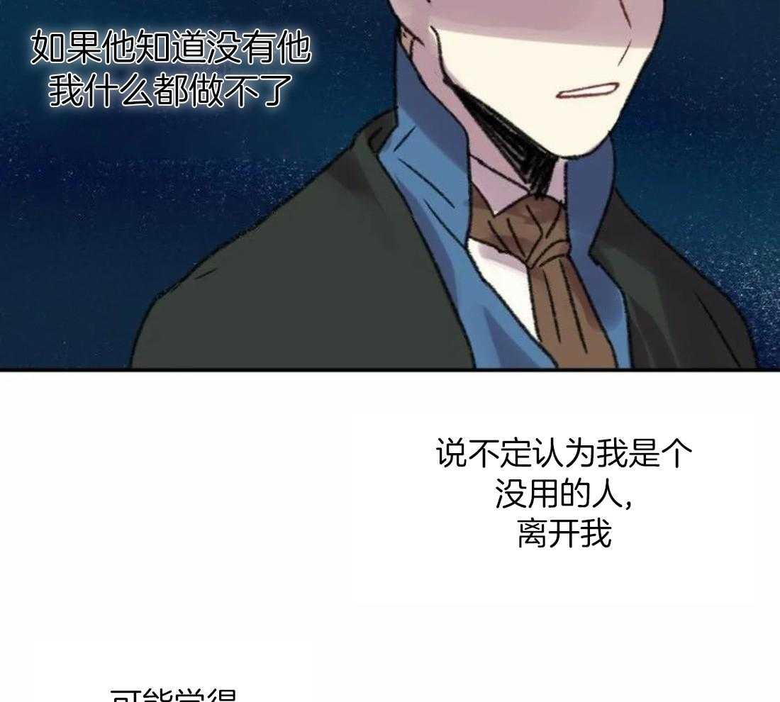 第90话_寻找缘由30