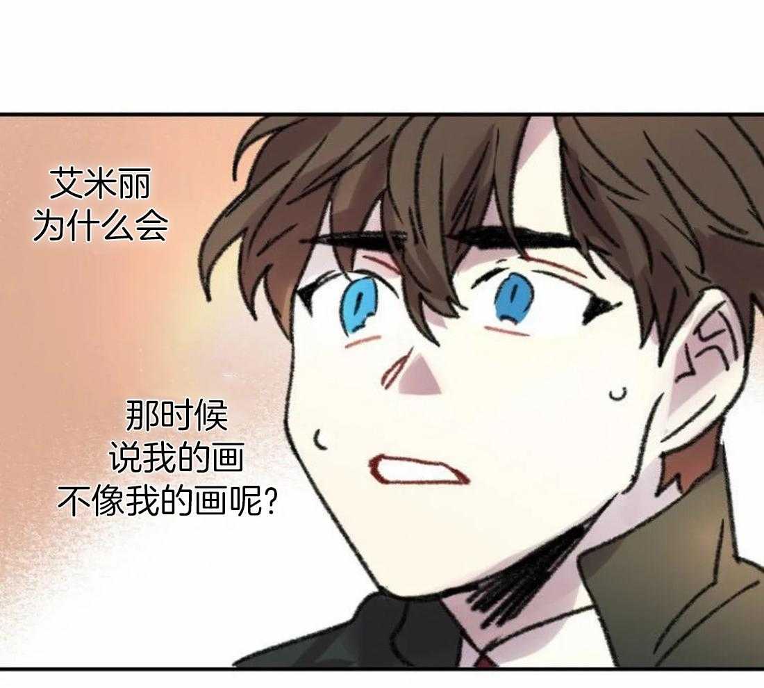 第90话_寻找缘由35