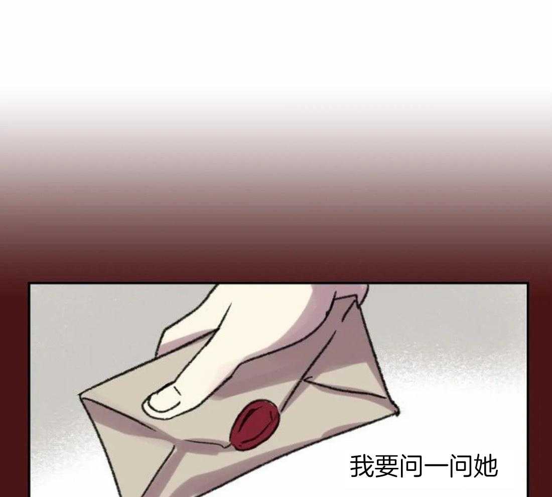 第90话_寻找缘由36