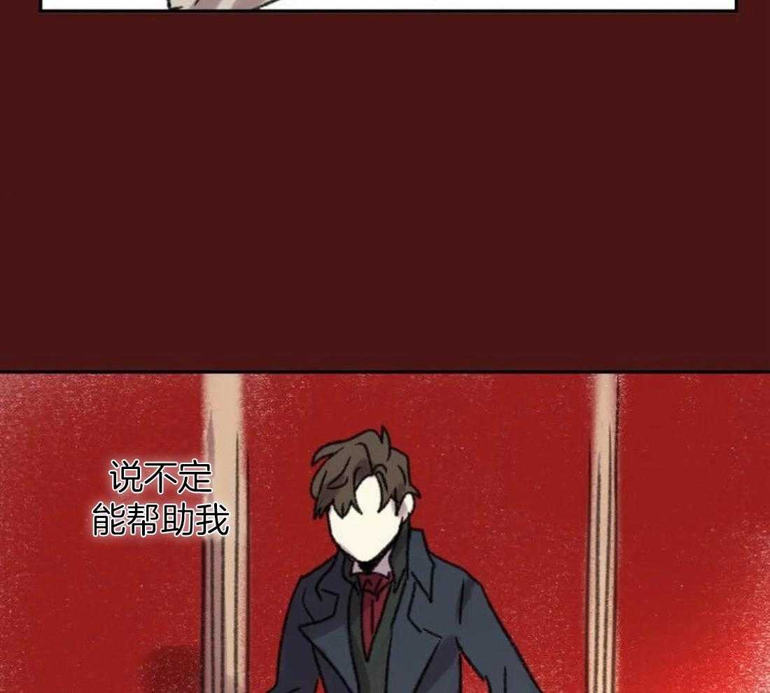 第90话_寻找缘由37
