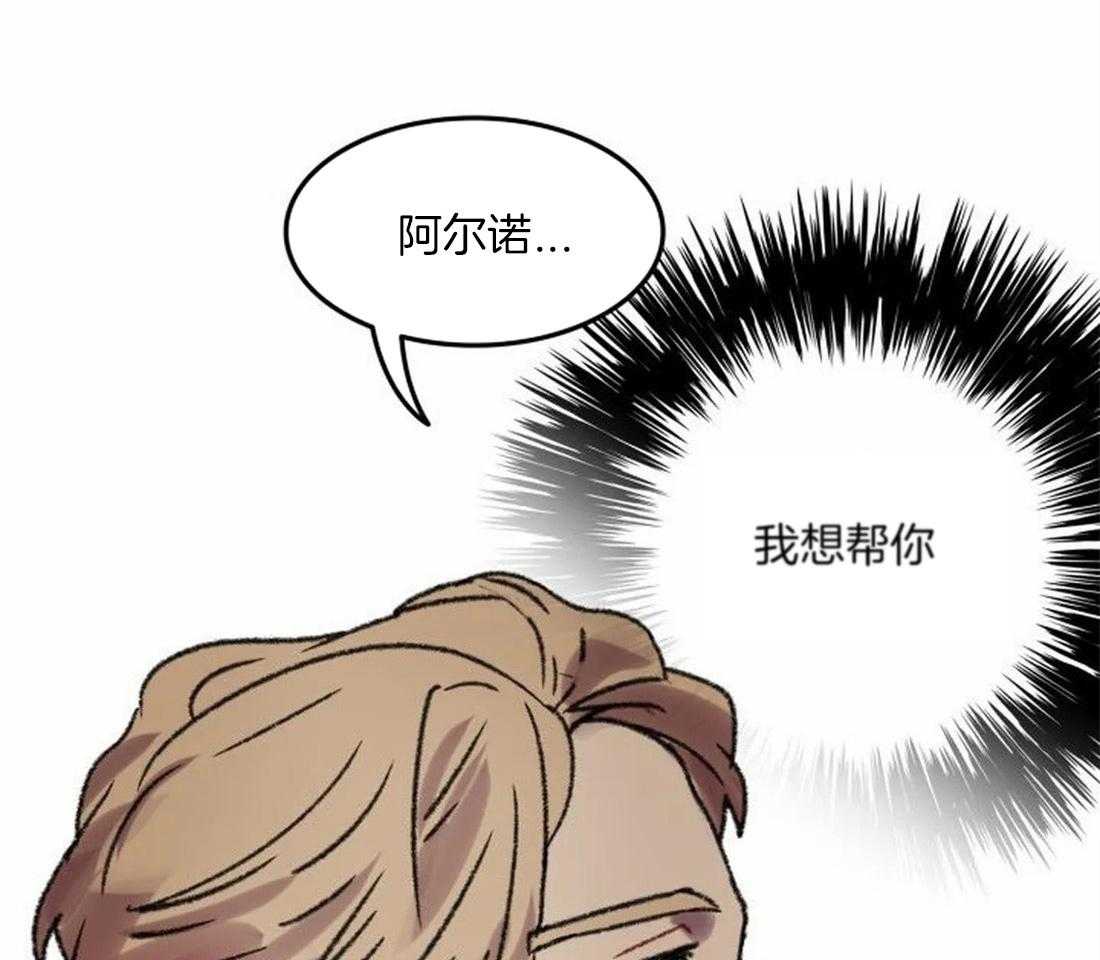 第90话_寻找缘由4