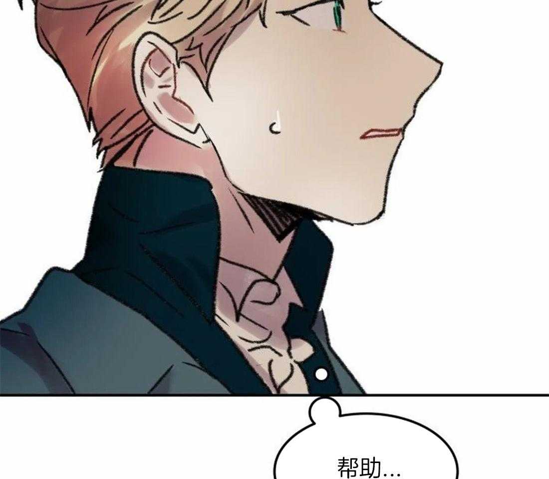 第90话_寻找缘由5