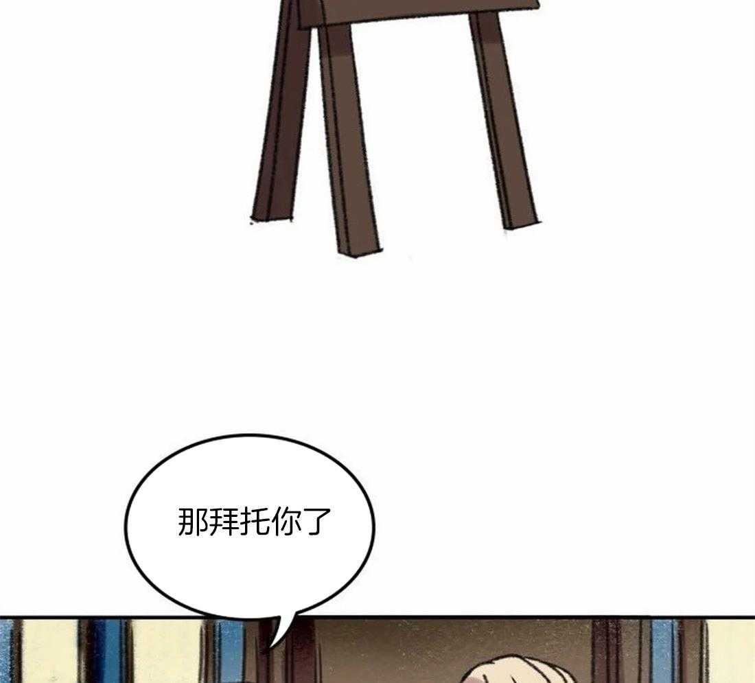 第89话_这是我的画吗1