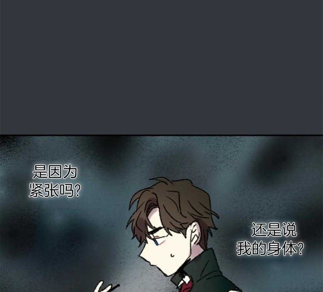 第89话_这是我的画吗10