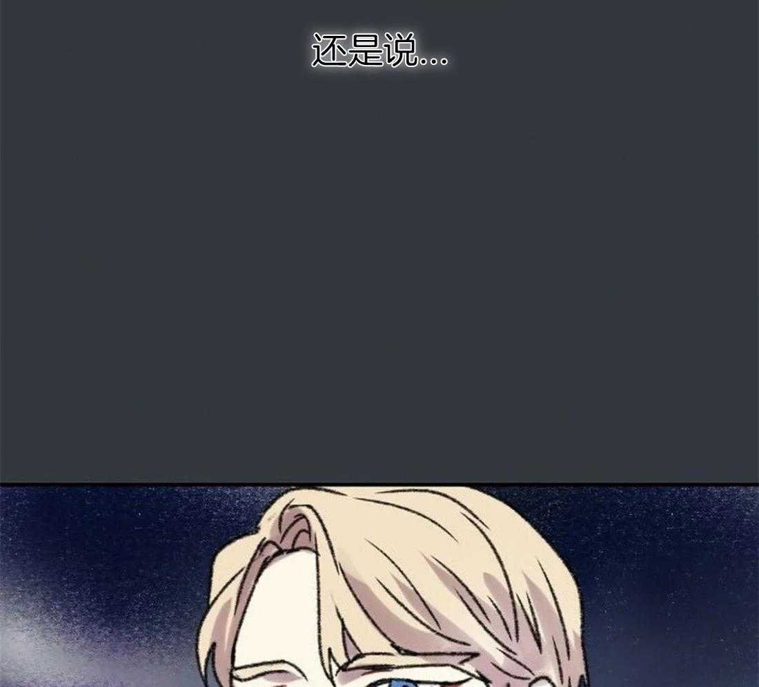 第89话_这是我的画吗12