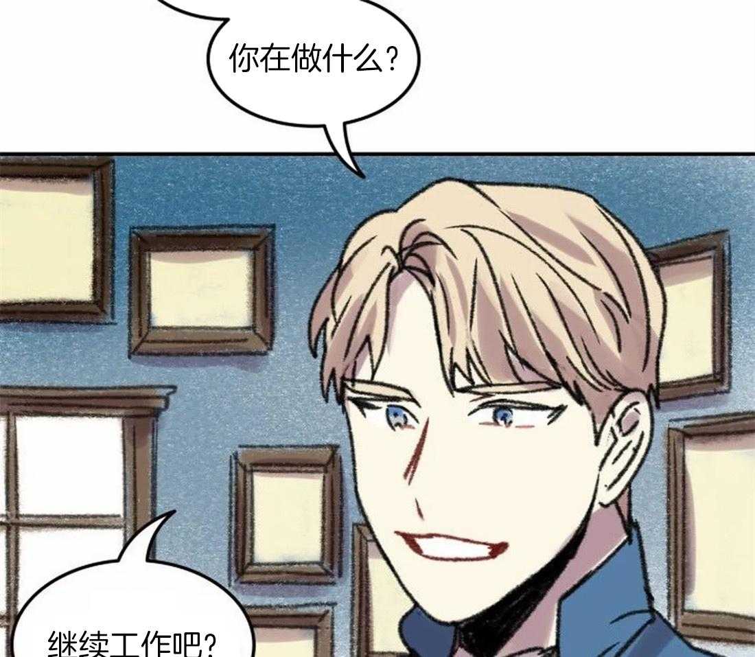 第89话_这是我的画吗20