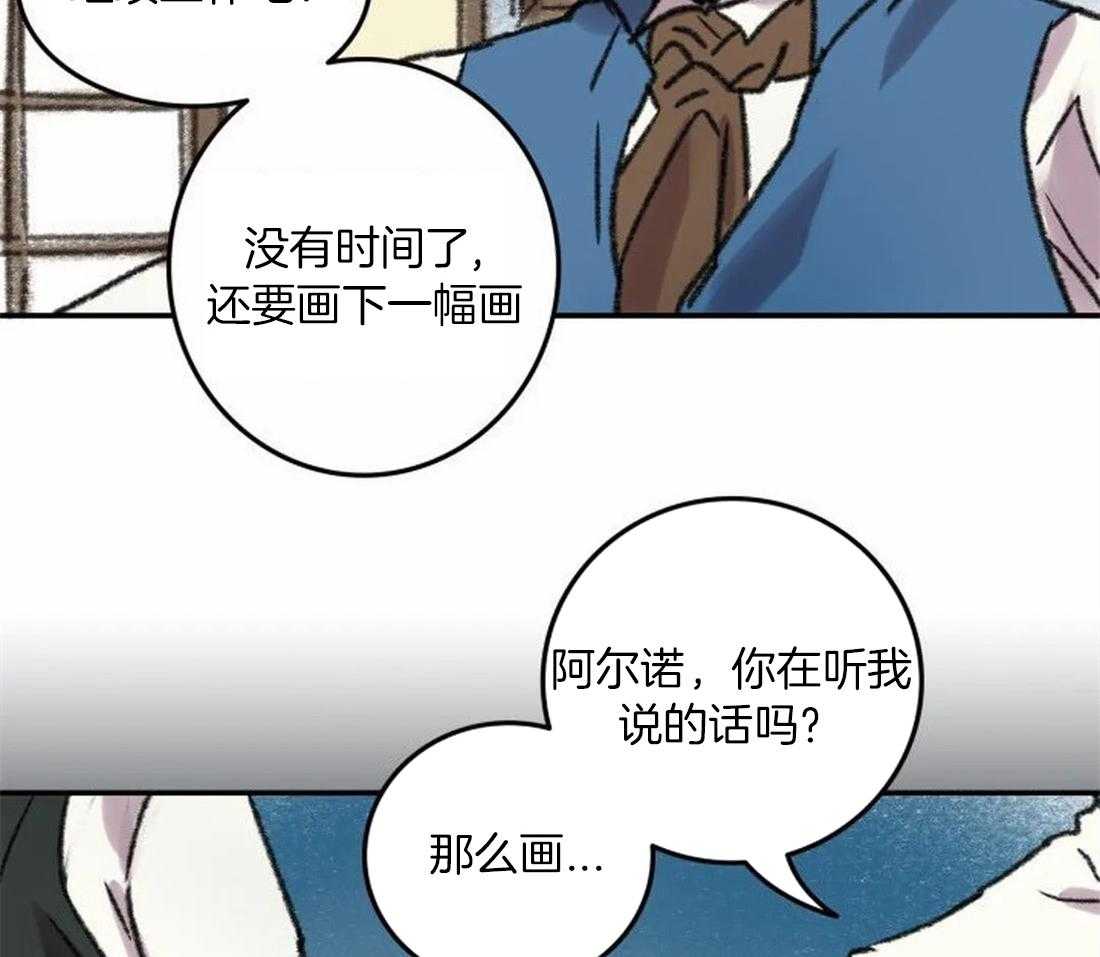 第89话_这是我的画吗21