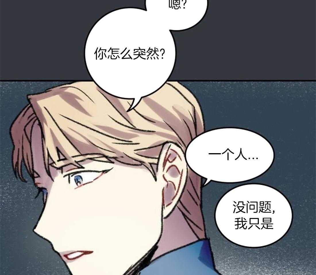 第89话_这是我的画吗27