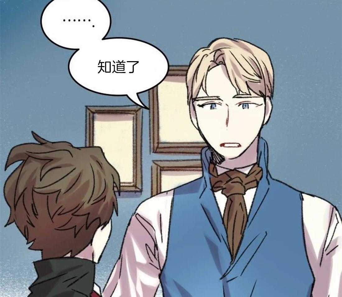 第89话_这是我的画吗29