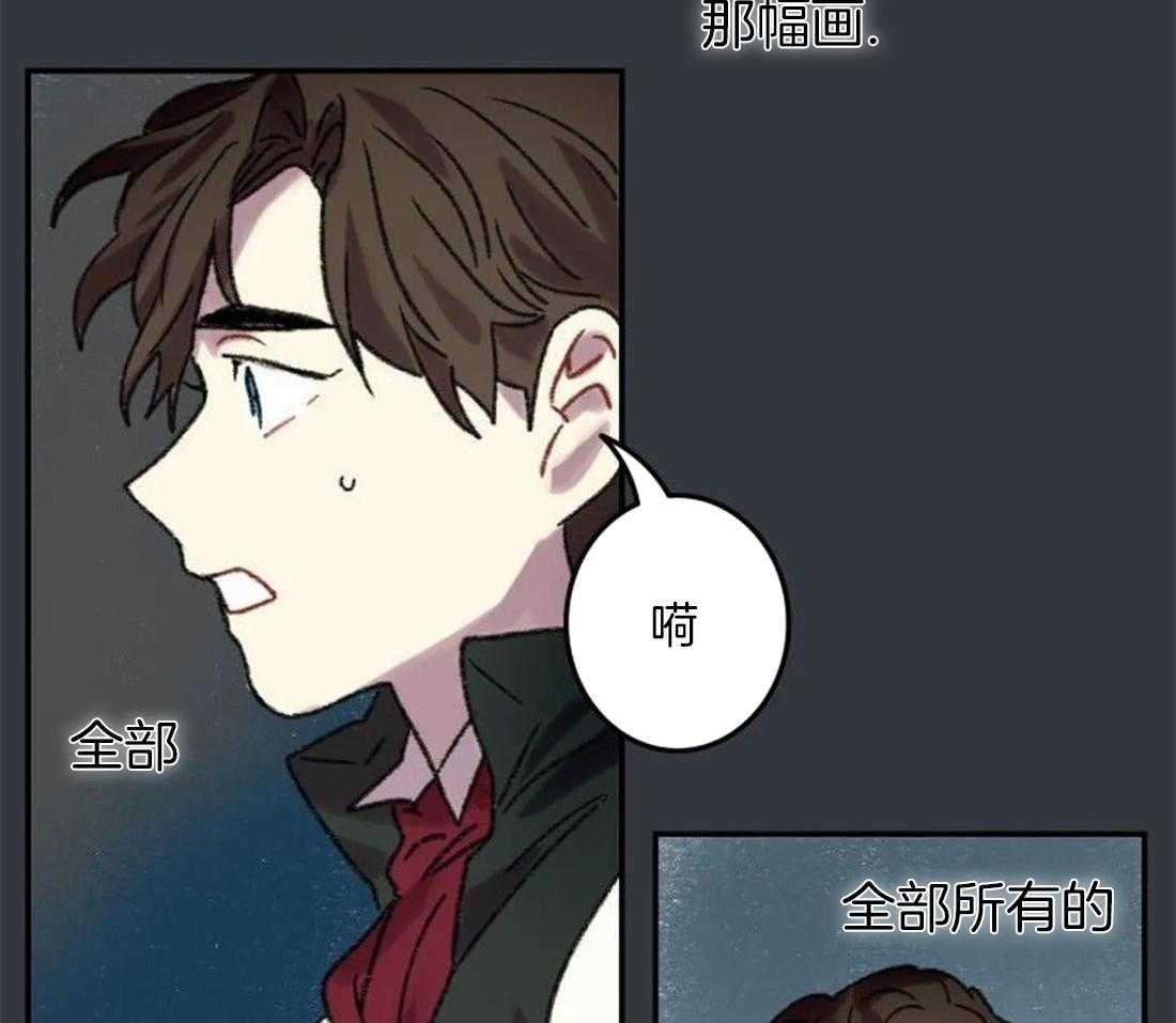 第89话_这是我的画吗34