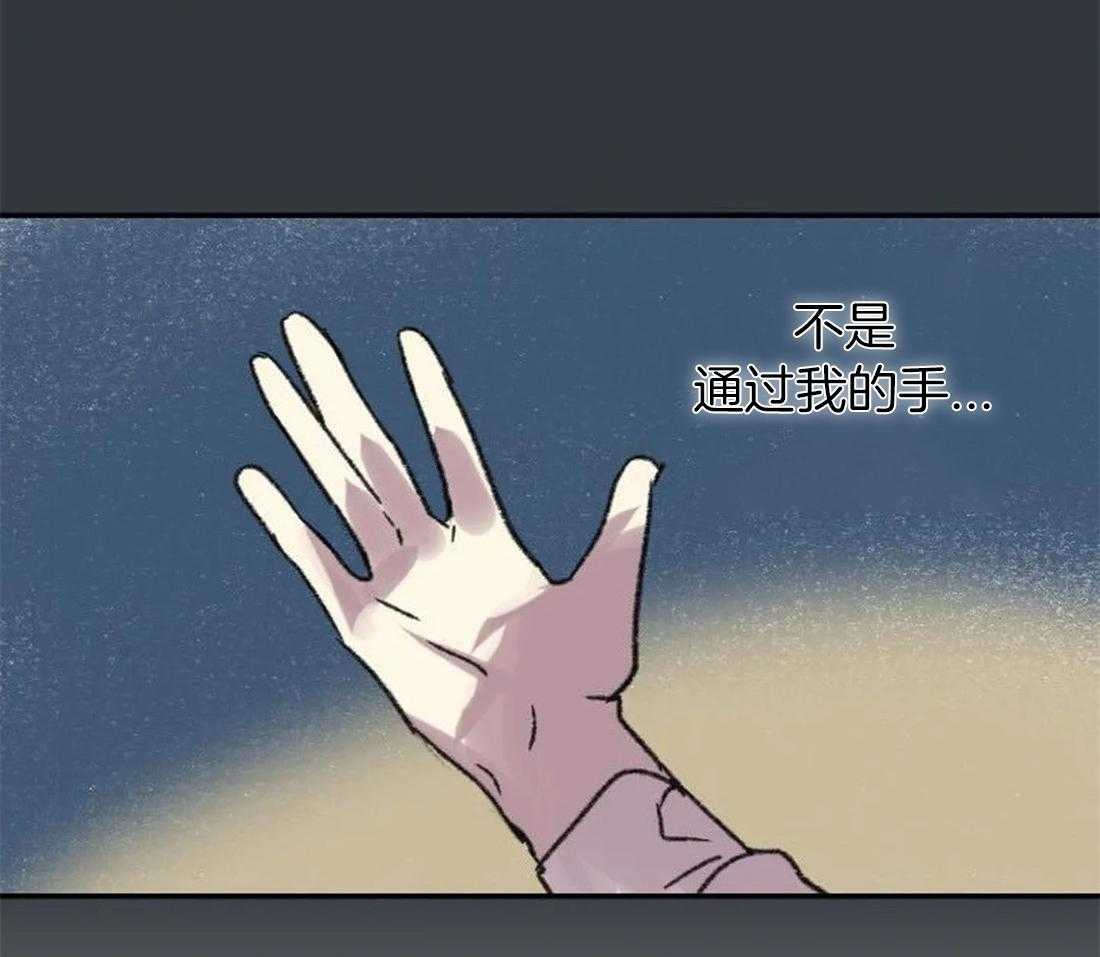 第89话_这是我的画吗37