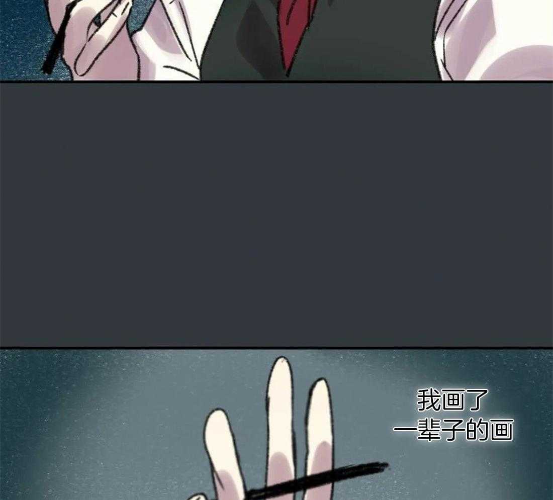 第89话_这是我的画吗7