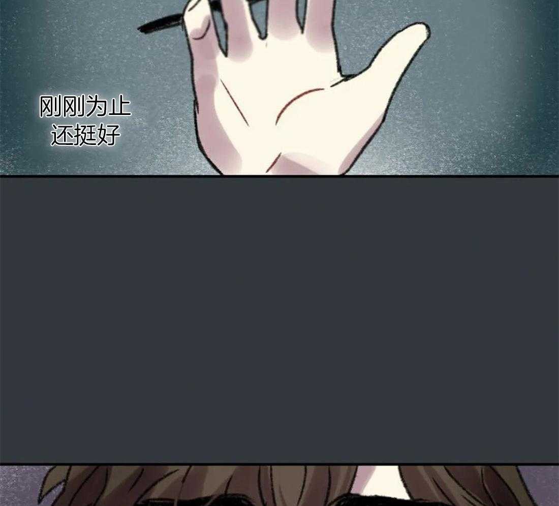 第89话_这是我的画吗8