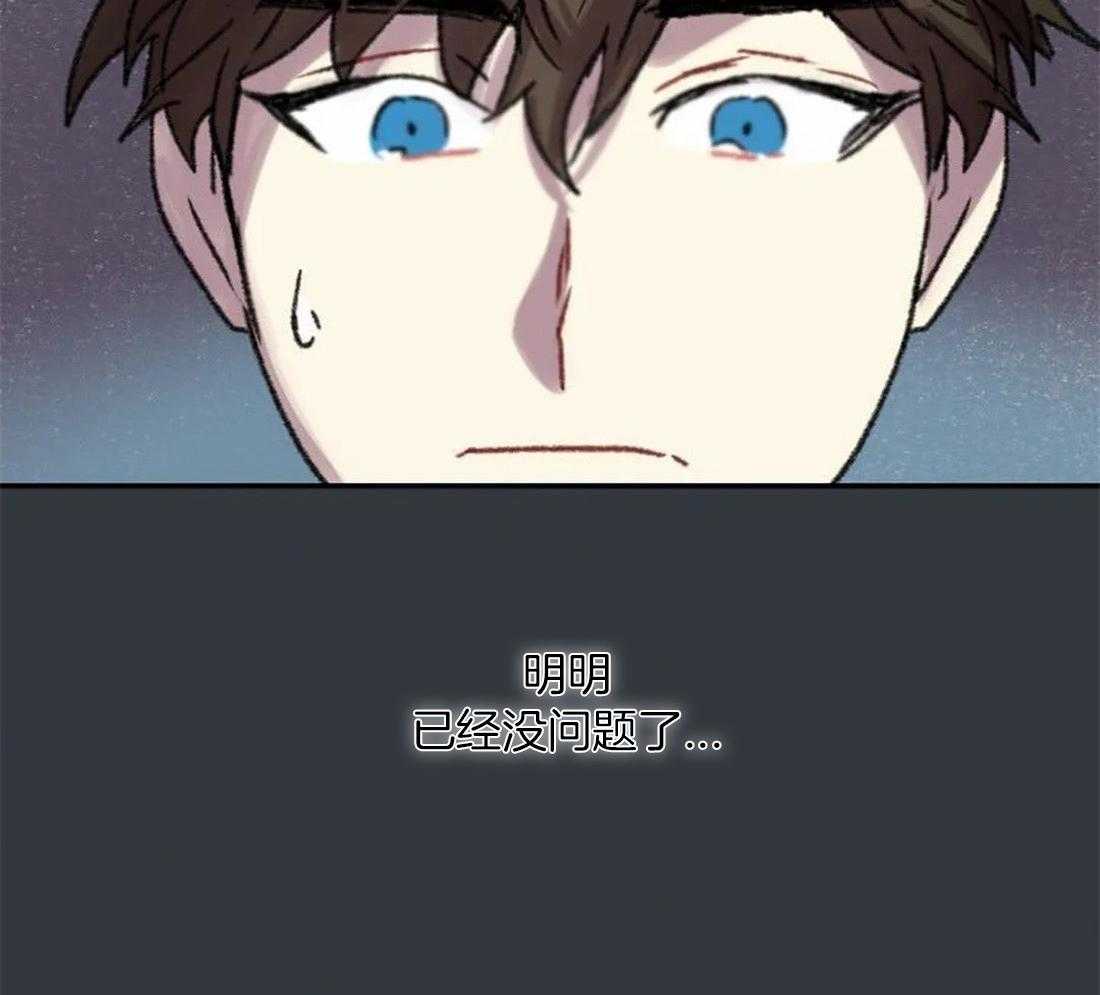 第89话_这是我的画吗9