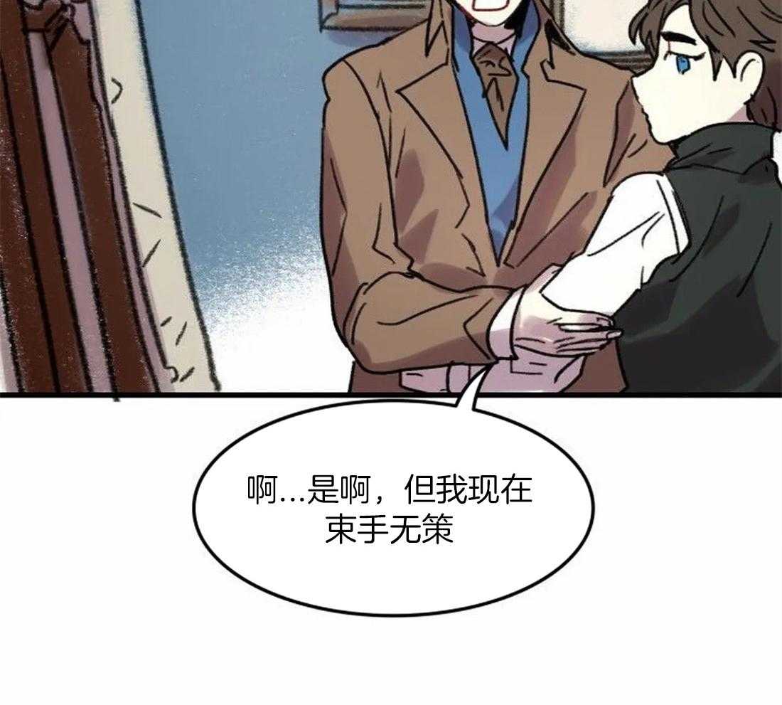 第88话_没有他就不行10