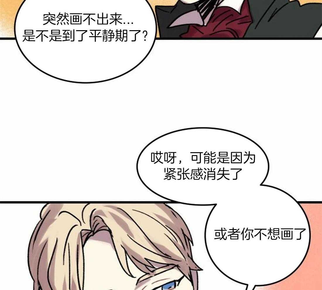 第88话_没有他就不行12