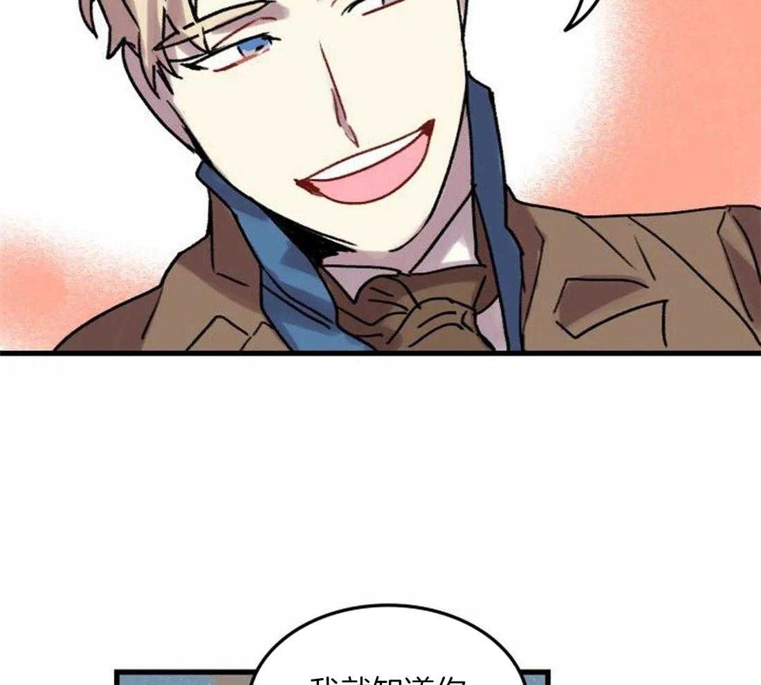 第88话_没有他就不行13