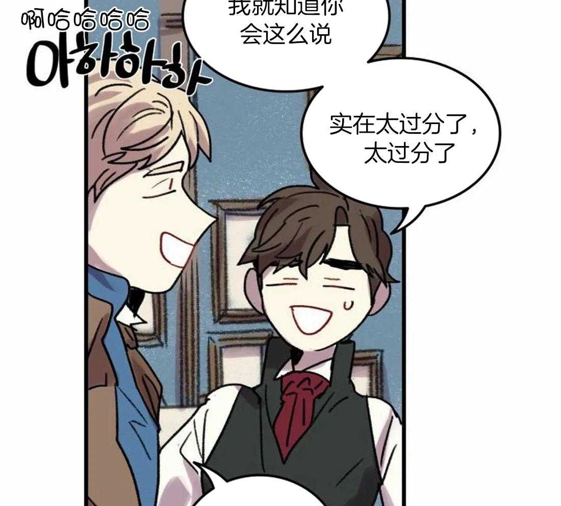 第88话_没有他就不行14