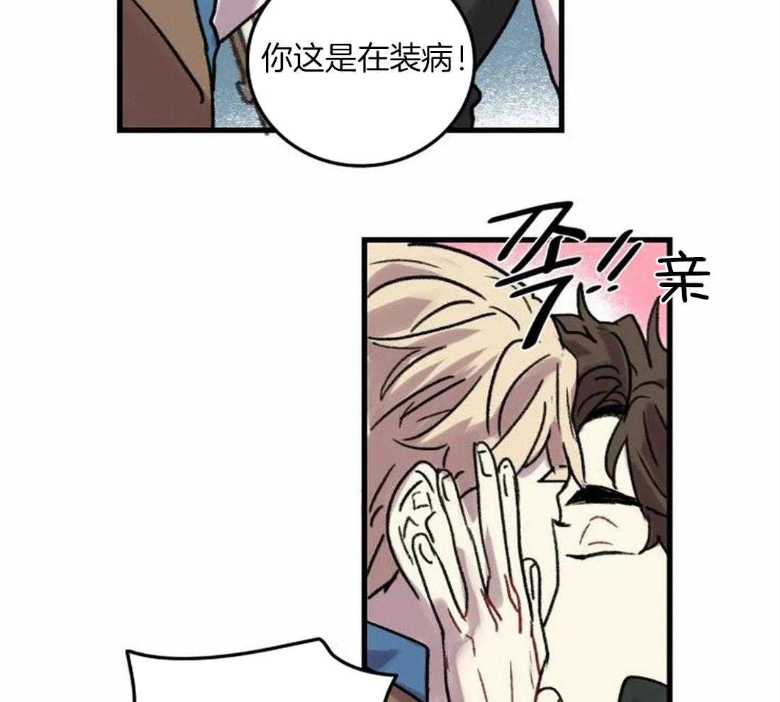 第88话_没有他就不行15