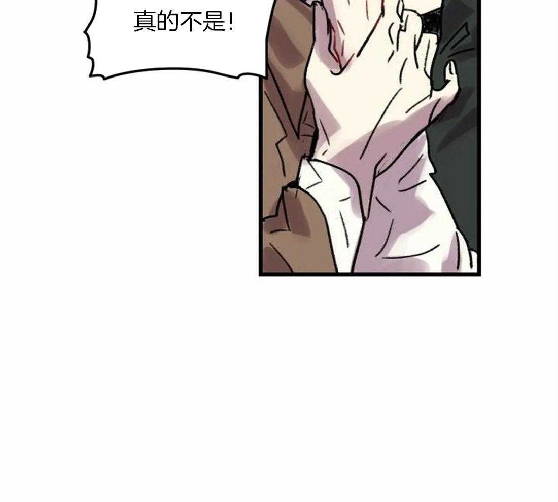 第88话_没有他就不行16