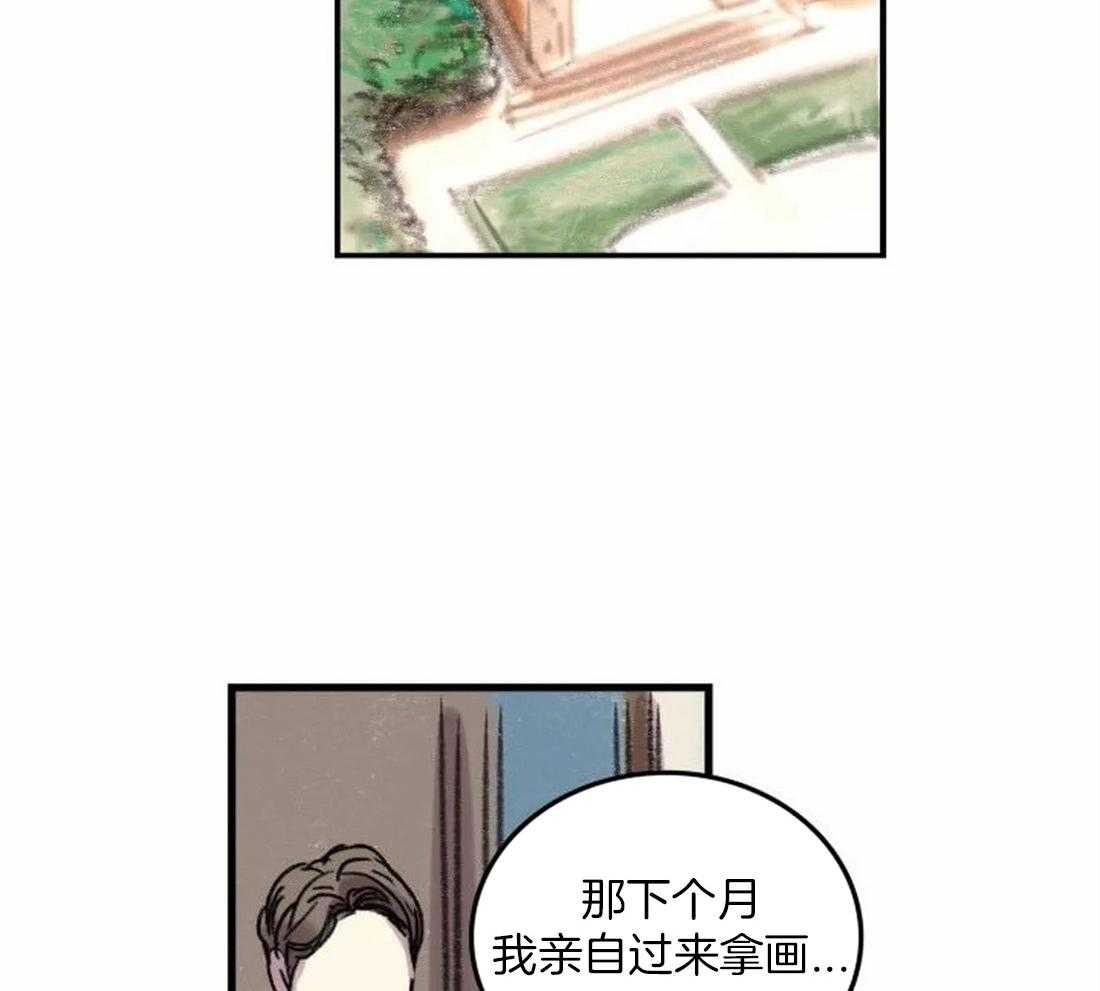 第88话_没有他就不行18