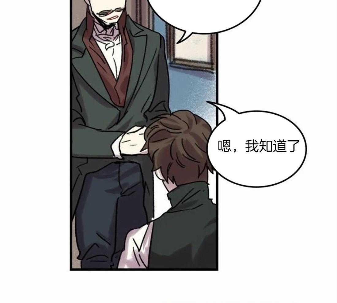 第88话_没有他就不行19