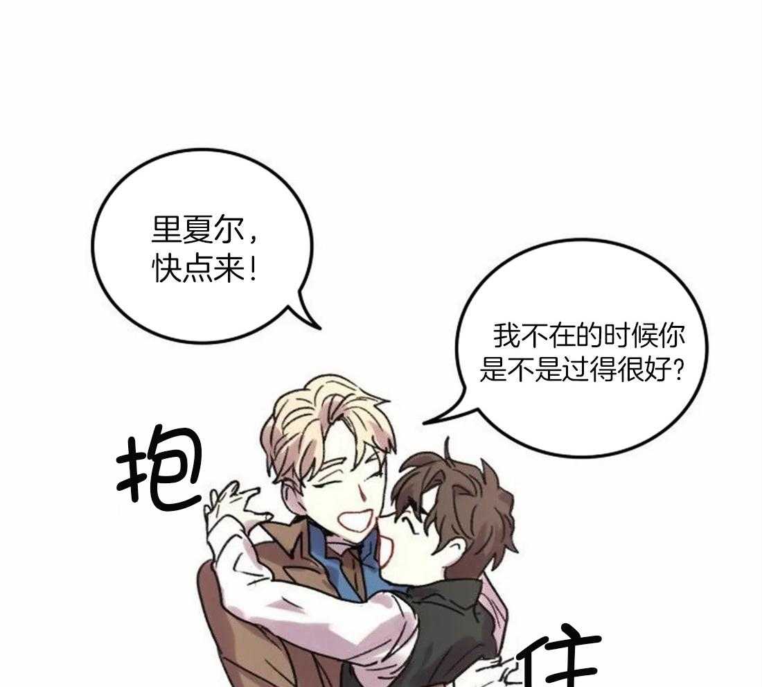 第88话_没有他就不行2