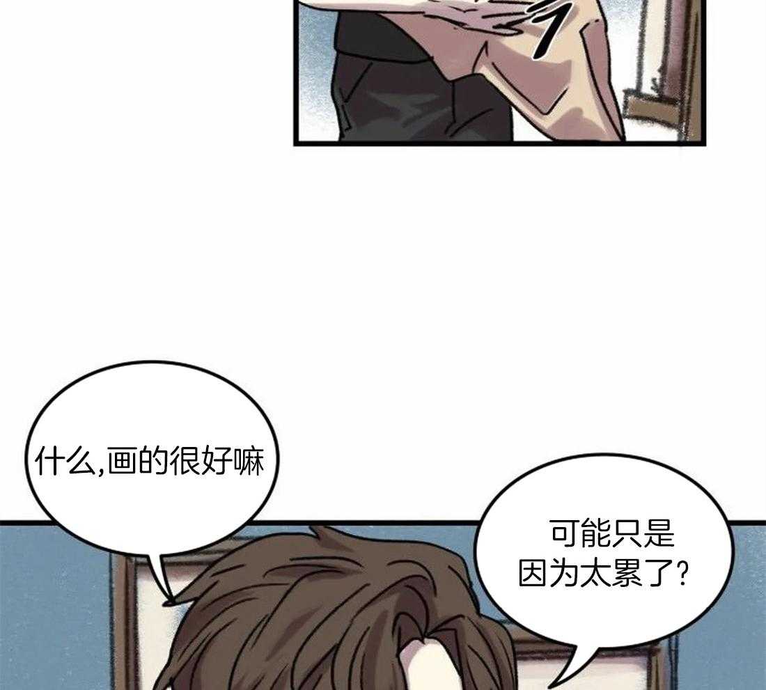 第88话_没有他就不行21