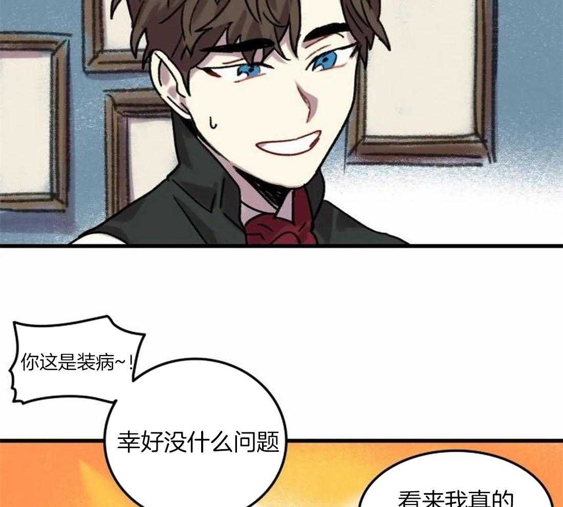 第88话_没有他就不行22