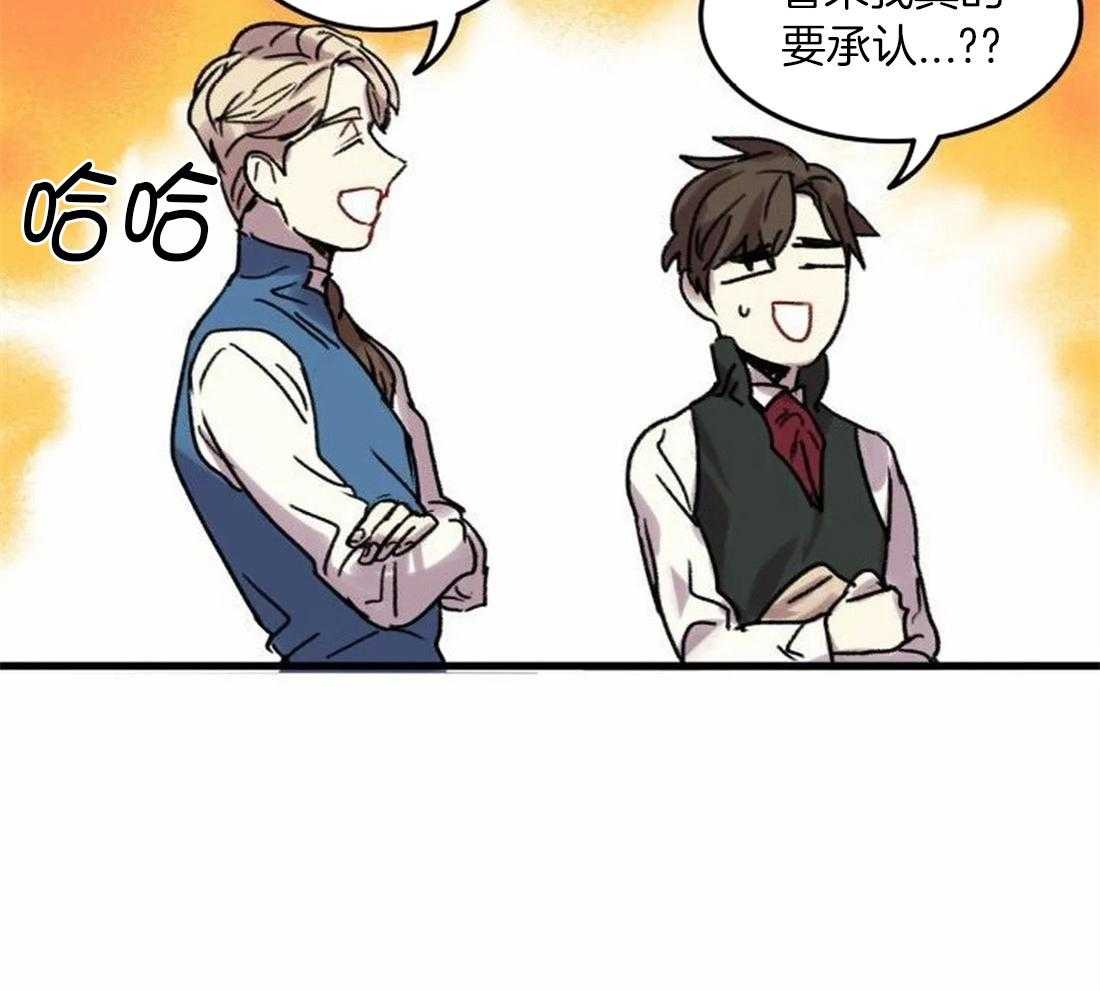第88话_没有他就不行23