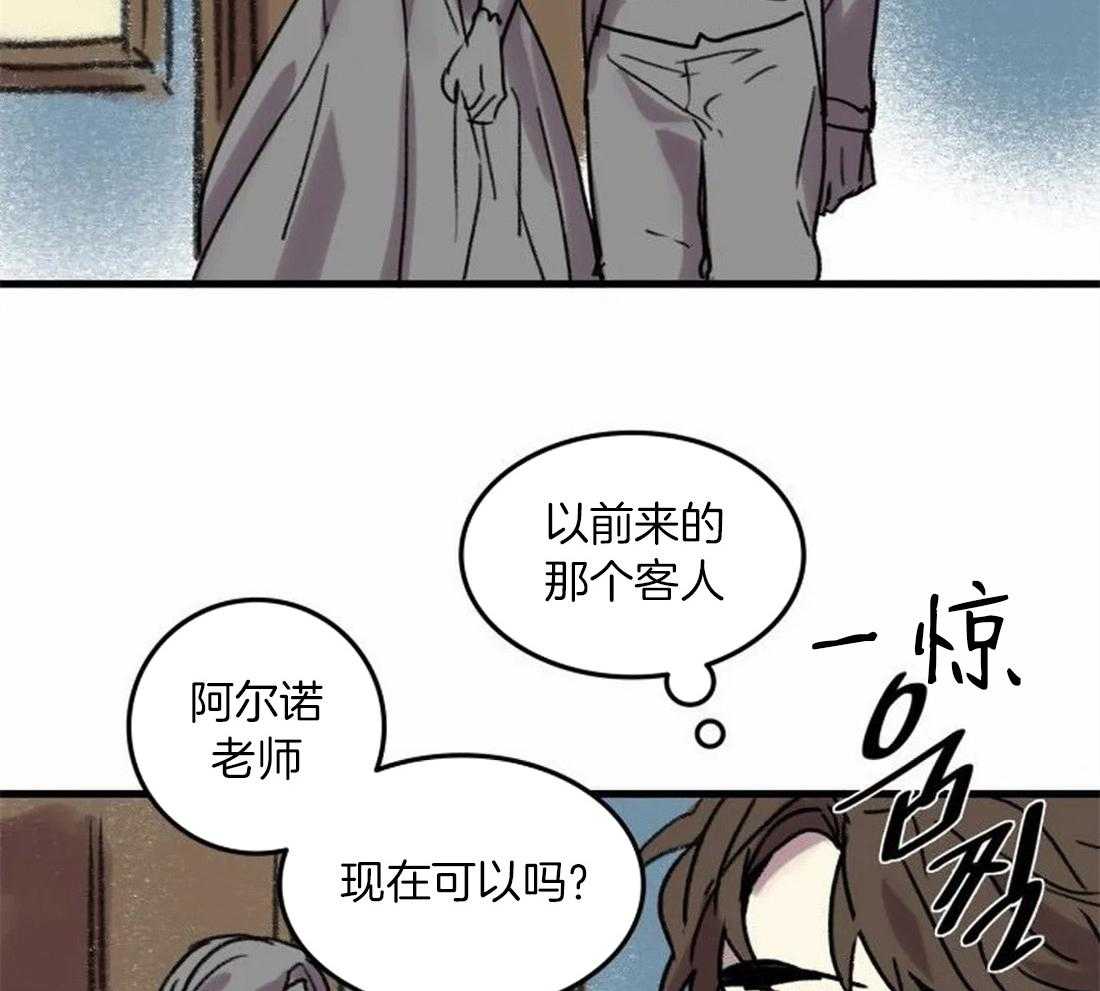第88话_没有他就不行27
