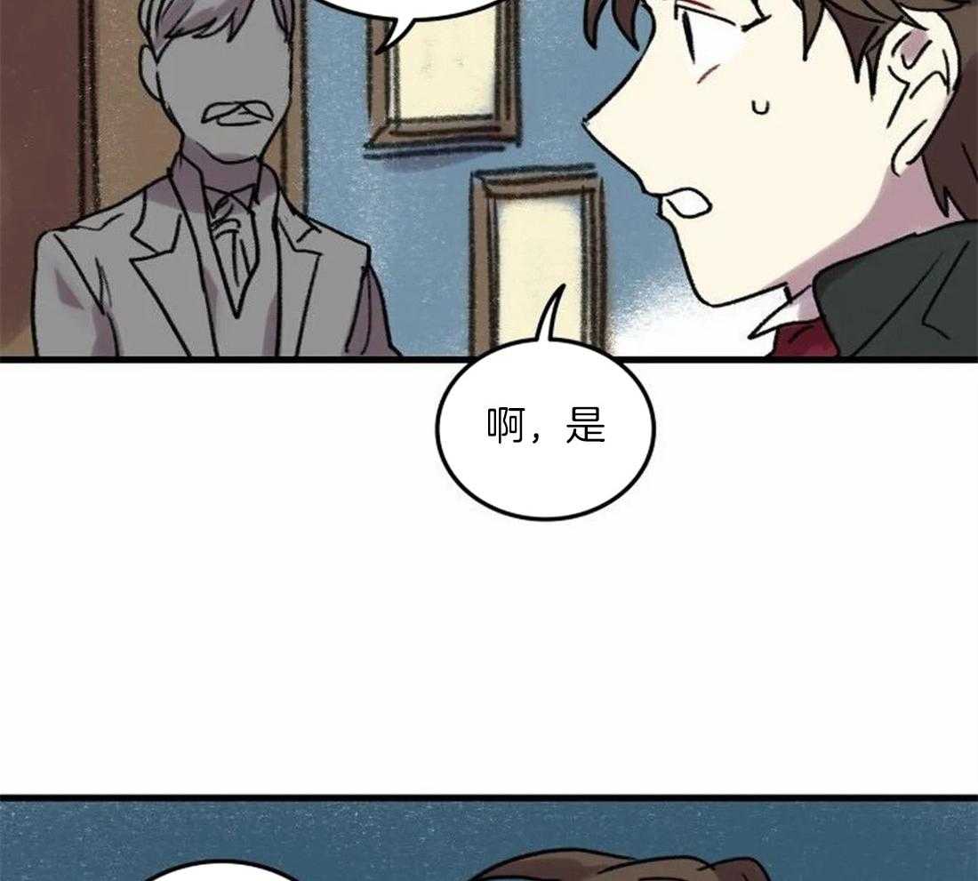 第88话_没有他就不行28