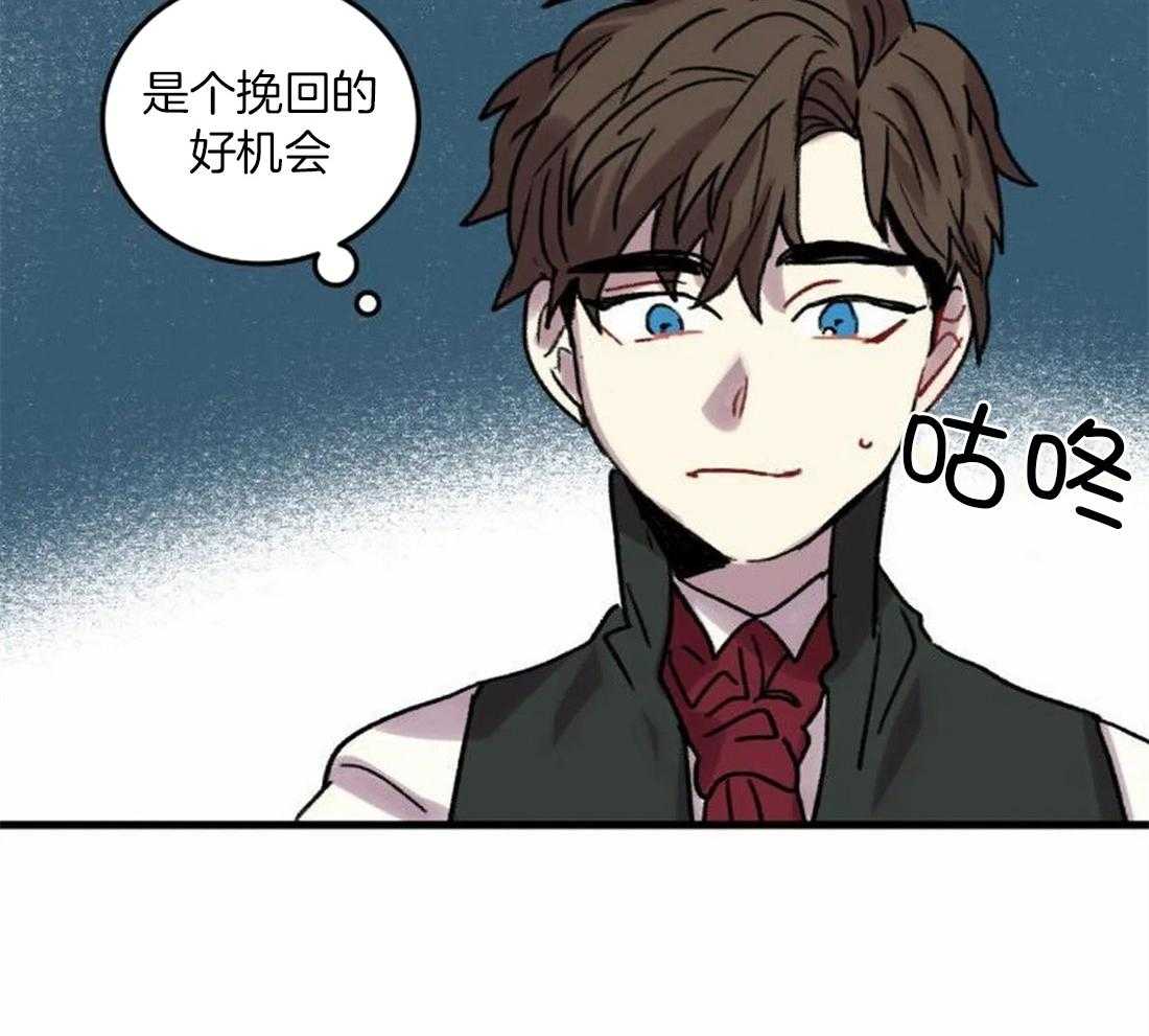 第88话_没有他就不行29