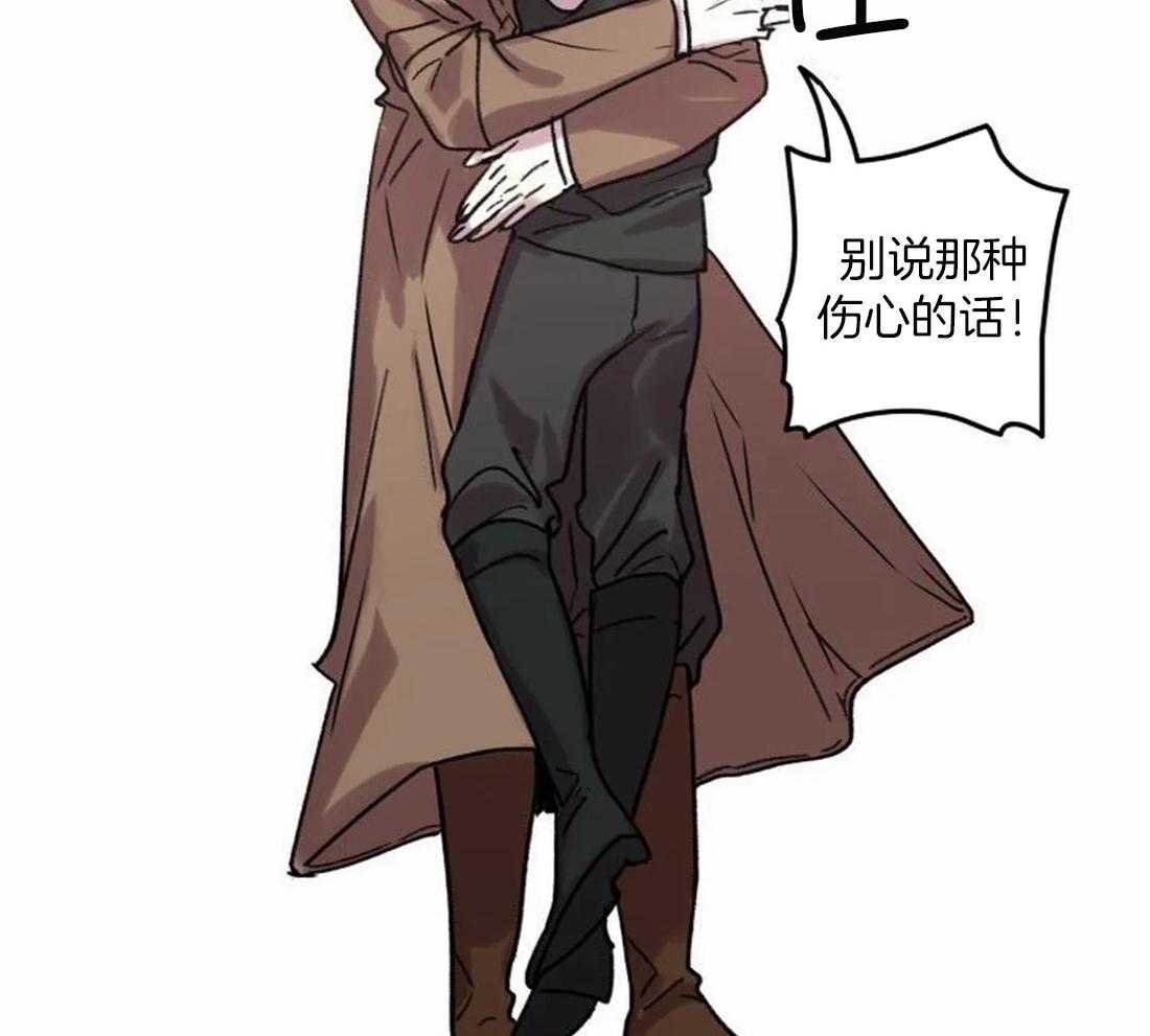第88话_没有他就不行3
