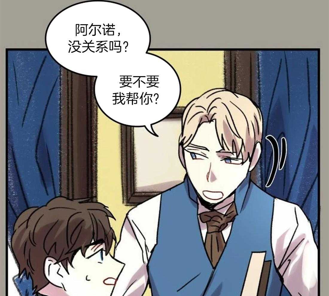 第88话_没有他就不行34