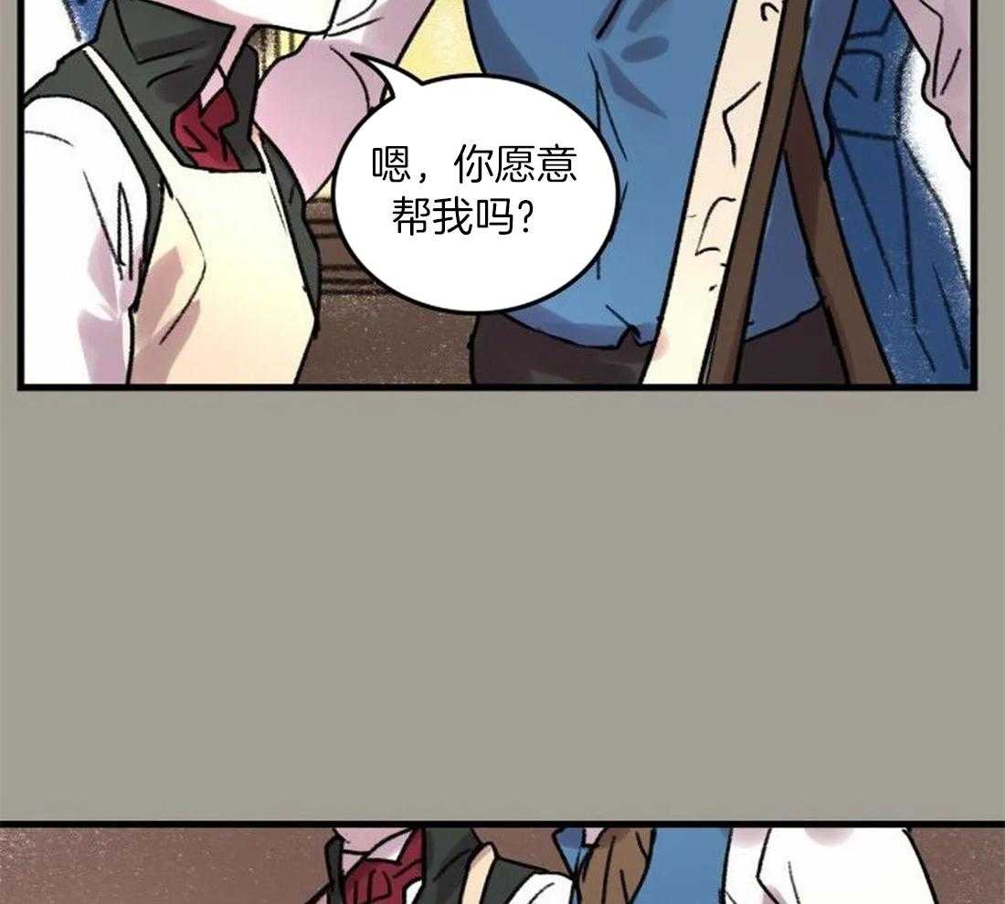 第88话_没有他就不行35