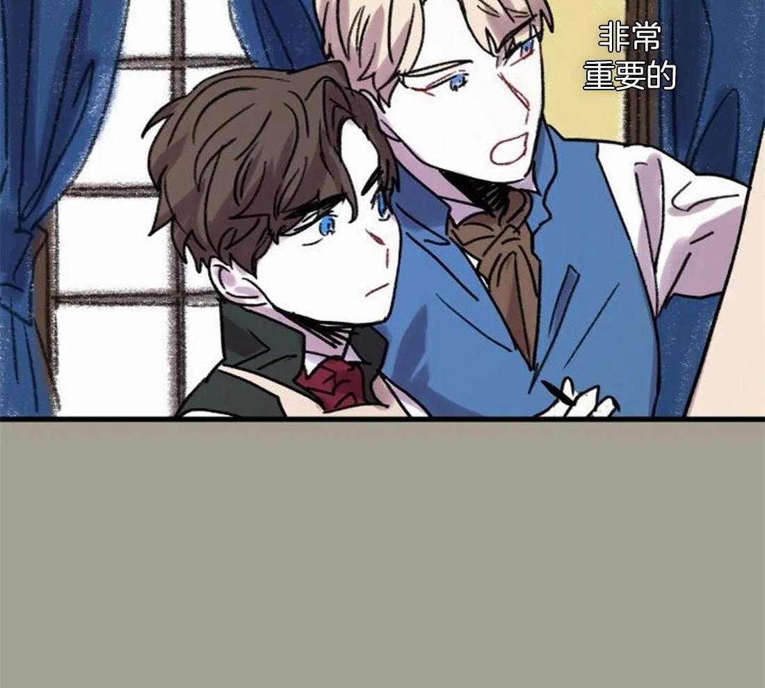 第88话_没有他就不行40