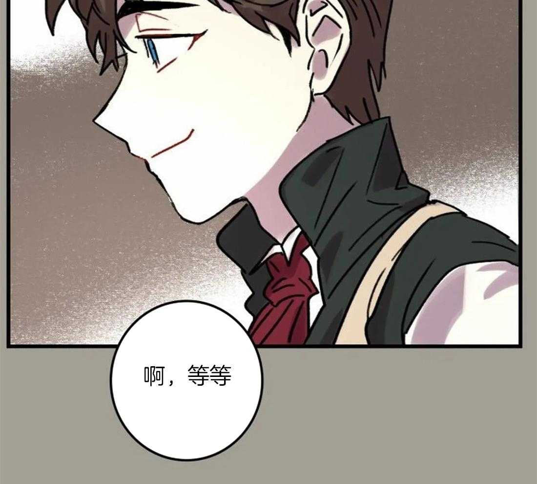 第88话_没有他就不行43