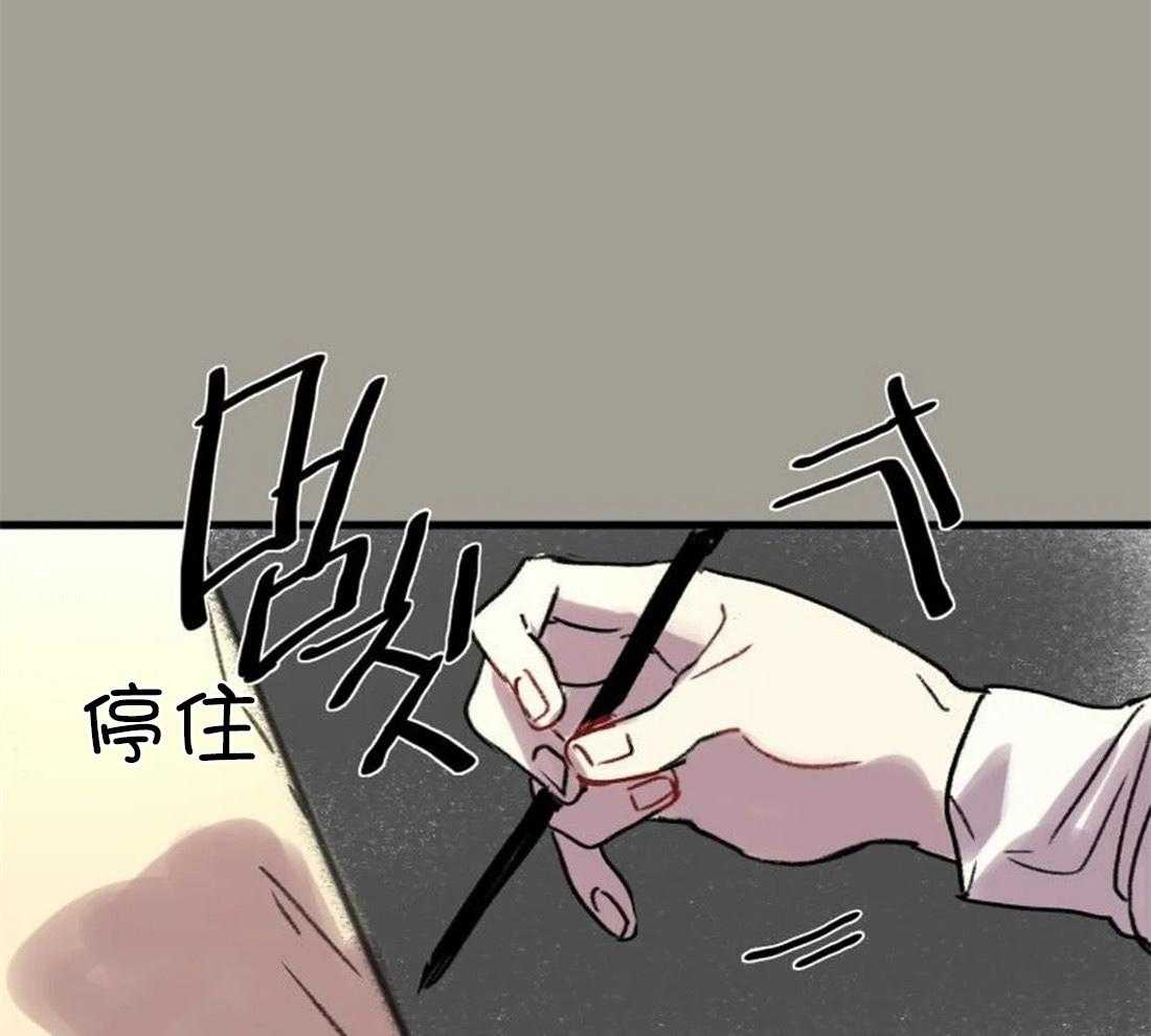 第88话_没有他就不行44