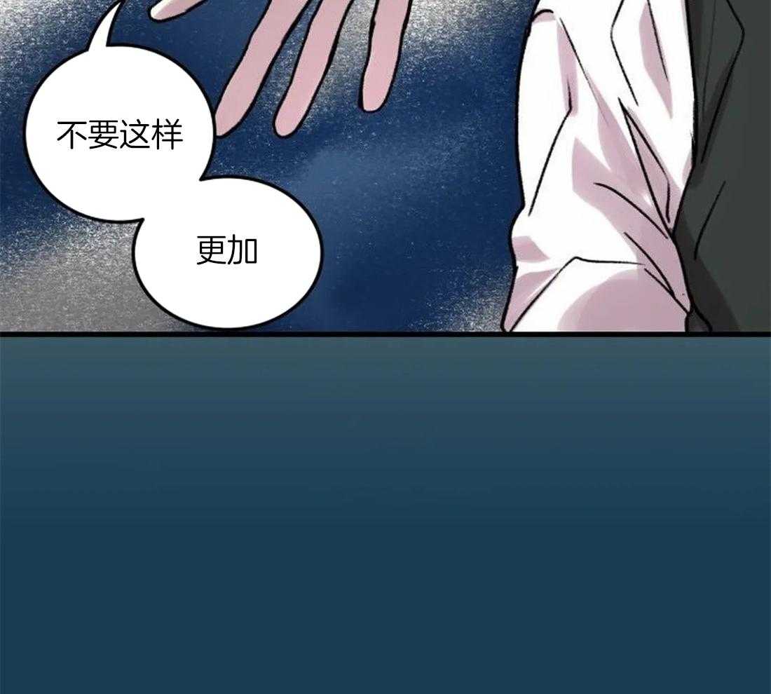 第88话_没有他就不行46