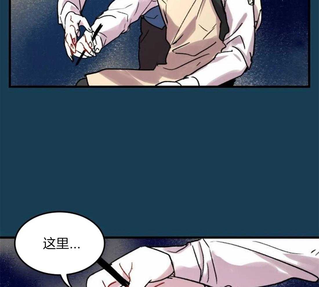 第88话_没有他就不行48